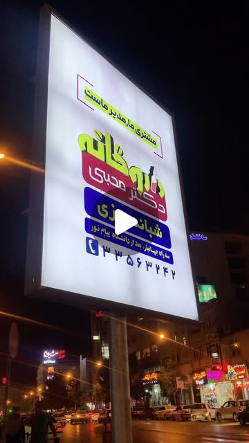 پست اینستاگرام دریچه هنر